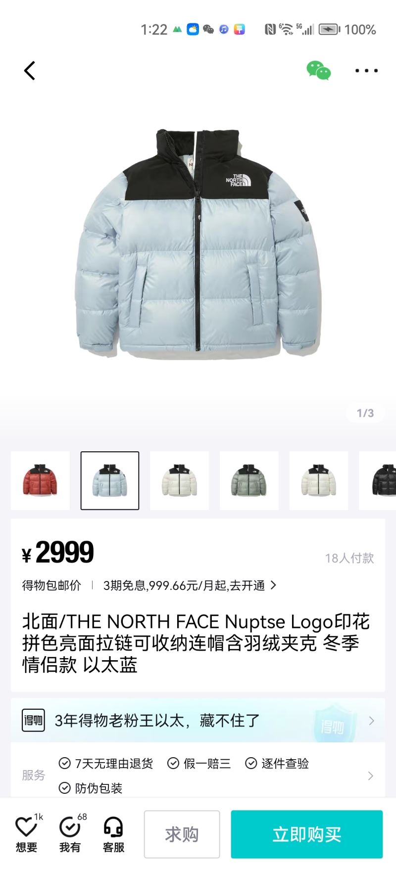 The North Face Down Jackets